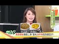 你的「大便」長這樣，代表大腸癌變了！名醫這樣吃遠離腸癌！【健康2.0精選】