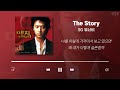 SG Wannabe Playlist 30 Songs (Korean Lyrics)