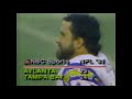 NFL '81 Recap with Bryant Gumbel on NBC Week 14 (1981)