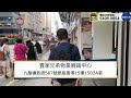 自費測評｜價格回到十年前？｜八合里牛肉火鍋宣傳口號咁似賣樓促銷？｜寶安壹方城的八合里平左質素如何｜仍算抵食嗎？｜食飽後尾段有彩蛋情況