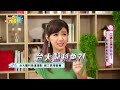 中醫 2穴位防 三高 天天按逆轉 老花眼 ！ft. 中醫師 胡乃文 譚敦慈 【 小宇宙大爆發 】