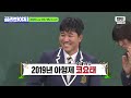 (1시간) 강호동 미치게 만드는 남자...김종민ㅋㅋㅋ 💥코요태 VS 아형💥 싸움 모음 l 아는 형님 l JTBC 190223 방송 외