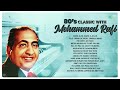 80s classic with Mohammed Rafi | Dard-E-Dil Dard-E-Jigar | Tu Is Tarah Se Mere Zindagi Main