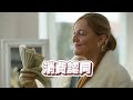 EP4 | 年薪千萬也哭窮？美國病態的「亨利族」台灣也有？比起賺錢，你更希望別人沒錢嗎？