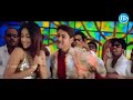 Chododhantunna Video Song - Pokiri Movie || Mahesh Babu || Ileana || Mani Sharma