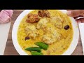 testy kadi pakoda recipe| بڑےریسٹورنٹ کی سیکرٹ ریسپی|no lassi no dahi instant kadhi pakoda recipe|