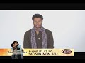 Eric Benet Wait to See You  in Philly NABJ!