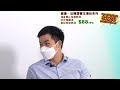 食豬腳可補膝頭軟骨？專家為你拆解膝關節痛迷思 | 30-08-2022 主持：鄭丹瑞 嘉賓：李加華註冊物理治療師