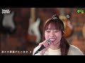 Music Panda EP30 梁詠琪 麗英｜First Love 東京夢遊 相信一切是最好的安排 高妹正傳x矮妹正傳 灰姑娘 好不好 邊一個發明了Encore