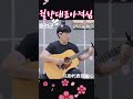 #월량대표아적심~🌸 cover  by #솔개                     달빛이내마음을대신하죠~❤️,*🌸,,🍒          #月亮代表我的心 ~🌸 👈===🔵🤣