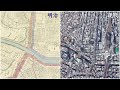【古地図】明治９年の東京  ～ 歴史の有名人邸宅、何かの発祥地、土地の変遷等を見る～【Google Earth】