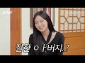 에스파 이길 수수수수퍼노바💫 지젤vs강나미 한일 혼혈 정면승부💥 누가 더 한국어를 잘할까? | 한판승부 EP.06 |