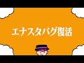 「ホコ山に入れる怪しい裏技」を実際に試してみたら…【スプラトゥーン3】