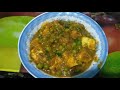 Matar Paneer Recipe|||Very Very Tasty Recipe😋|||Khatta Meetha By  Shahla