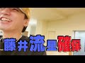 WEST. (w/English Subtitles!)【Run from Shigeoka】Run away from Hunter Shige for 30 minutes! 16/100