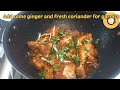 Afghani chicken karayi recipe, Chicken karayi recipe by (My Today's Plate)