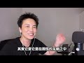 我對基進女權的看法（二） | Tammy 純聊天