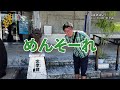【沖縄Vlog】社員旅行で沖縄行ってきた！ | day2