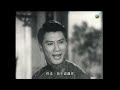 《粵語長片 》 難為了家嫂  (1965) (下集) ｜南紅 | 譚炳文 | 張活游 | 羅蘭 |  黃曼梨 |  導演：莫康時 | 香港電影 | 香港粵語電影 | 粵語中字