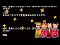 キラキラネームの読みを当てろ【2ch】