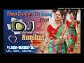 NONI HAT bazar || new santali superhit DJ new JOY babu d.J 2023