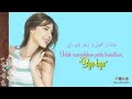 El Donia Helwa | Nancy Ajram | Indonesian Translation | الدنيا حلوة | نانسي عجرم