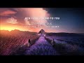 Ben Hobbs -  Blind to You (Catherine Duc 'Till The Daylight' Remix)