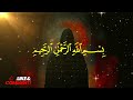 Surah Naas - Beautiful Recitation with English Translation | Healing and Protection