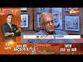 Coffee Par Kurukshetra: क्या भारत PoK वापस लेने में कामयाब हो पाएगा? PM Modi | Sheikh Hasina | India