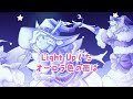 【UBloid Chorus】好き! 雪! 本気マジック  (Love! Snow! Really Magic)【UTAUカバー】