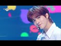 Favorite - POW [Music Bank] | KBS WORLD TV 230922