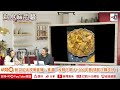 基哥陳皮宴盡顯功架，功夫菜羊頭蹄羹，又炮製炆野生山瑞、水鴨湯，道道令人回味無窮！｜為食麻甩騷｜梁家權、班哥