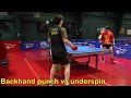 Table Tennis Training on the DARK SIDE (Second Lesson with Short Pips)