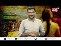 Married Women നഗ്നരായി ജീവിക്കുന്ന വിചിത്രമായ Indian Village, Strange Reason | Ningalkkariyamo? N18V