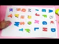 Learn Alphabets with Areej...Pre-school kids... 4 KIIDS FUN