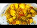 very simple but tasty and delicious paneer recipe ready in 10 minutes