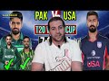 Pak vs usa t20 worldcup  ! Kia pakistan Usa ko kisi cheez mai pehli bar hara sakay ga?