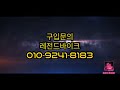 2019년식 캔암 아웃랜더1000 MAX XT-p 중고 판매합니다 ATV 사륜오토바이 사륜바이크 폴라리스 레전드바이크