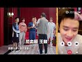 HAHAHAHAHA S4 EP9-1丨哈哈哈哈哈 第4季 Watch HD Video Online - WeTV