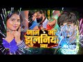 #Video #4k | जान मारे झुलनिया ना | Jaan Mare Jhulaniya Na | #samarsingh | #khushutiwarikt | Lokgeet