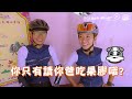 苗栗經典必騎的練車路線-薑麻園｜一輪的運動日常 #騎實很累 #公路車