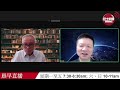 【晨早直播】烏克蘭前外長下台後，稱澤連斯基政府是「腐敗者」。中國服務貿易交易會在北京舉行，吸引85個國家和國際組織450企業參加。24年9月15日