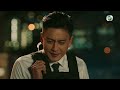 [首映] 飛虎之雷霆極戰 01 | 苗僑偉、黃宗澤、吳卓羲、馬國明、吳啟華、陳山聰 | 粵語中字 | TVB 2018