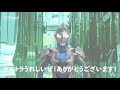 Thank you for 1 million subscribers! Special Message from the Ultra Heroes - ULTRAMAN Official
