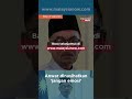 Anwar dinasihatkan 'jangan emosi' | 17 Julai 2024 #news #berita