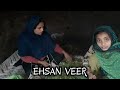 10 kg flour bag became difficult in this condition for ₹ 540 ||ehsan ||ehsan veer ||veer ||
