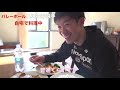 【公式】男子バレーのエース・石川祐希選手の手料理作り密着映像！