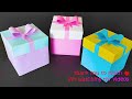 DIY Gift Box / How to make Gift Box? Easy Paper Crafts Idea / DIY gift box / gift box / how to make
