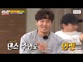 Running Man Funny Moments - Part 10