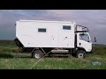 Автодом ISUZU ELF 4x4